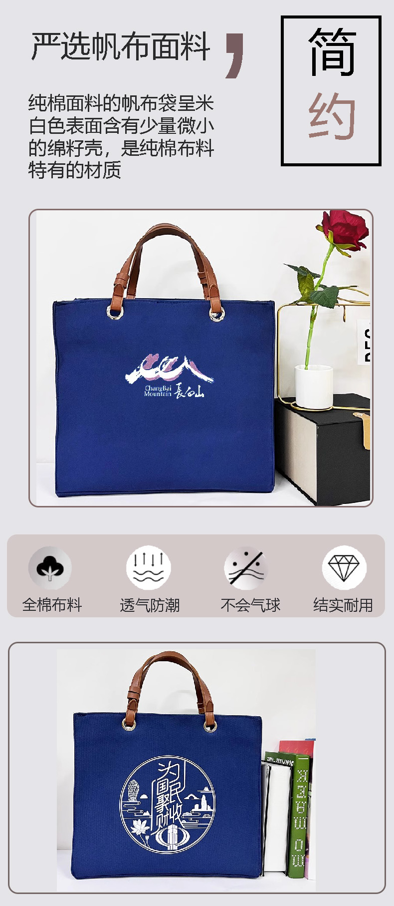帆布袋详情页.jpg